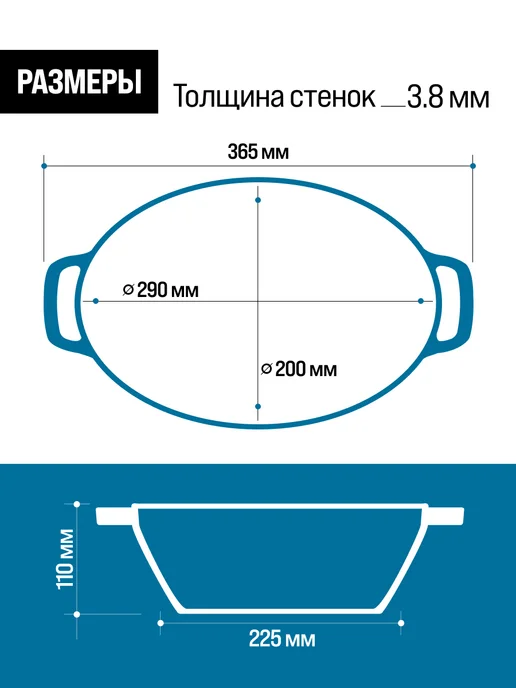Кастрюля эмалированная чугунная с крышкой - фото 3