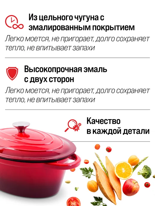 Кастрюля эмалированная чугунная с крышкой - фото 5