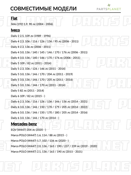 LONGHO Тормозной суппорт, передний левый для Фиат Стило 2004-2006, вариант, фото 2