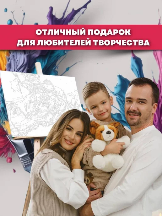 БУДЬ ХУДОЖНИКОМ Картина по номерам Сотворение Рыжего Кота Животное, белый, фото 5