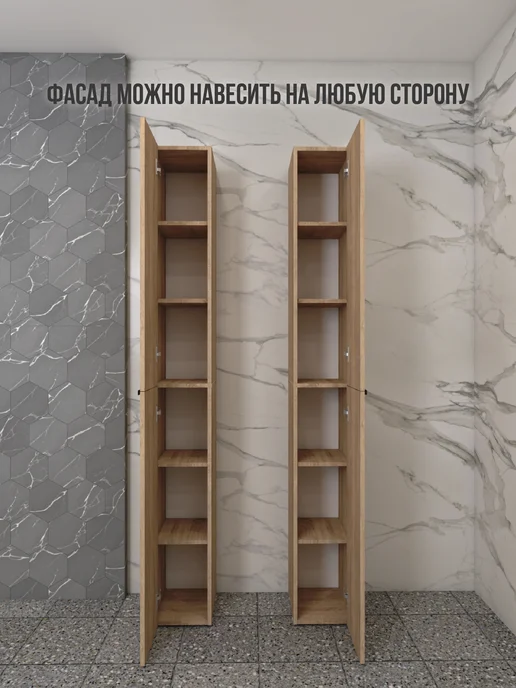 Milkstone Пенал-шкаф для ванной Дуб-Белый, коричневый, фото 6