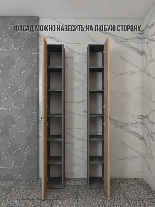 Milkstone Пенал-шкаф для ванной Дуб-Белый, серый, фото 6