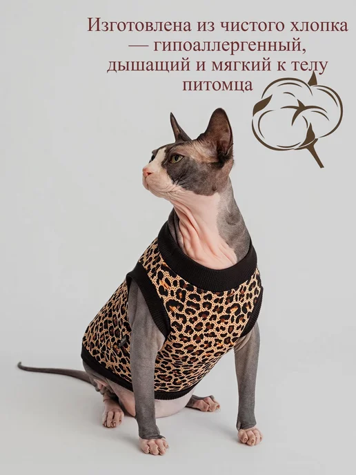 ZooTwoNatiPremium Майка для кошек и собак, коричневый, фото 2
