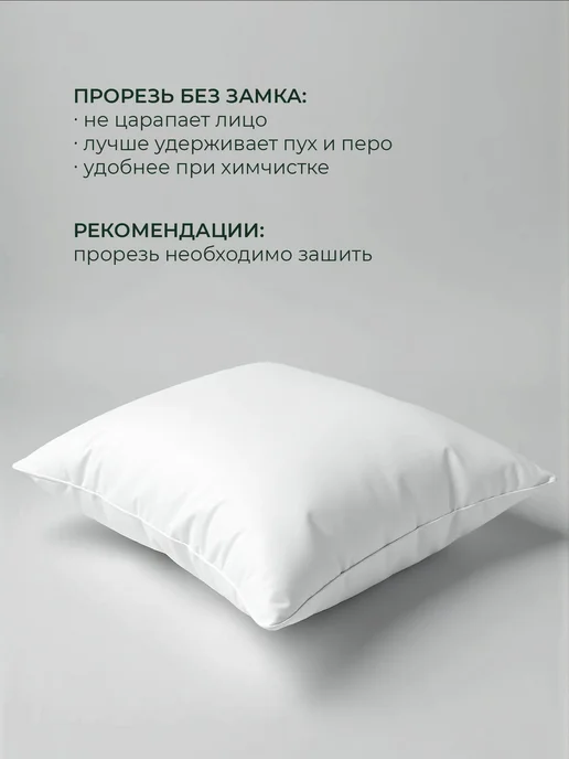TIAMORE TEXTILE STORE Наперник 50x70 пуходержащий хлопок, 50x70, фото 3