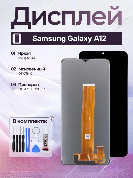 Дисплей для Xiaomi Redmi 9A 9C 10A в рамке Оригинал, черный
