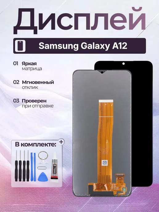 Дисплей для Xiaomi Redmi 9A 9C 10A в рамке Оригинал, черный, фото 7