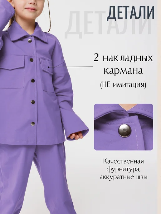 MiniMots Спортивный Костюм летний с рубашкой и брюками, фиолетовый, фото 2