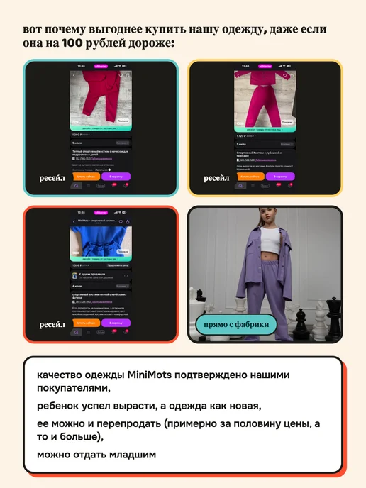 MiniMots Спортивный Костюм летний с рубашкой и брюками, фиолетовый, фото 4