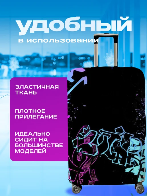 Анимакура Даниме Чехол на чемодан S плотный с принтом Мишка, голубой, фото 2