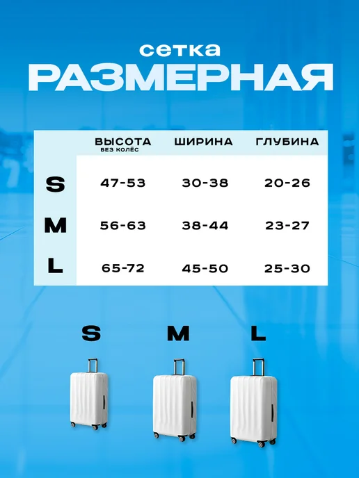 Анимакура Даниме Чехол на чемодан S плотный с принтом Мишка, голубой, фото 6