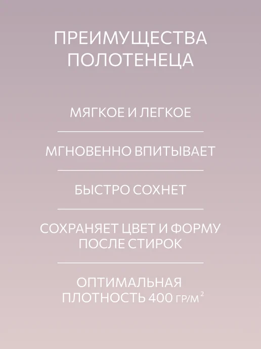 Guten Morgen Полотенце махровое банное 70х130 хлопок, 70x140, фото 5