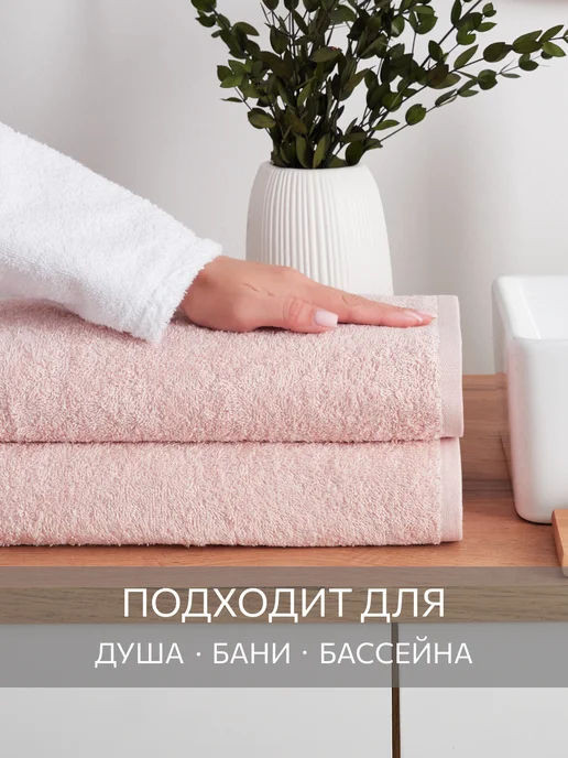 Guten Morgen Полотенце махровое банное 70х130 хлопок, 70x140, фото 6