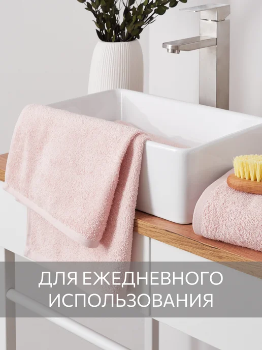 Guten Morgen Полотенце махровое банное 70х130 хлопок, 70x140, фото 7