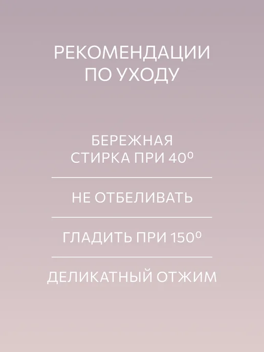 Guten Morgen Полотенце махровое банное 70х130 хлопок, 70x140, фото 8