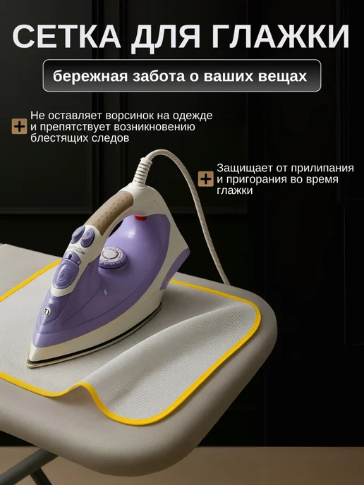 BASW Чехол для гладильной доски термостойкий универсальный, серый, фото 2