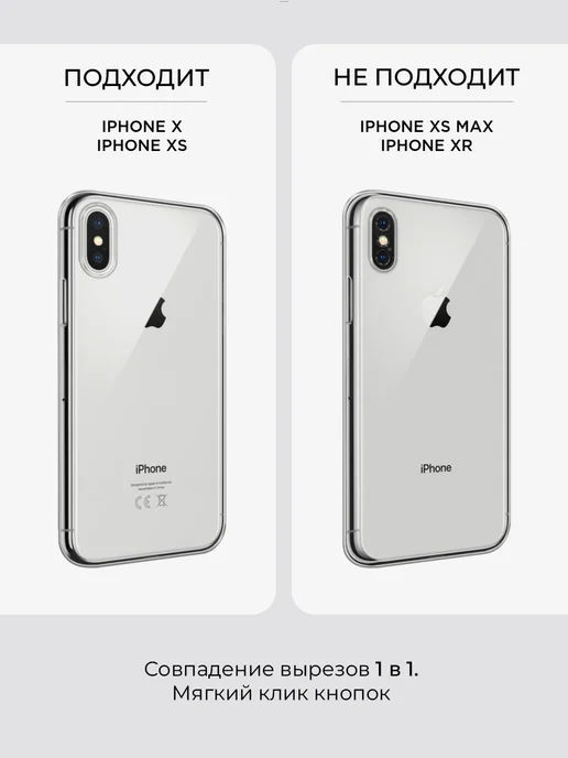 Case Place Чехол на iPhone X iPhone XS с котиками, белый, фото 2