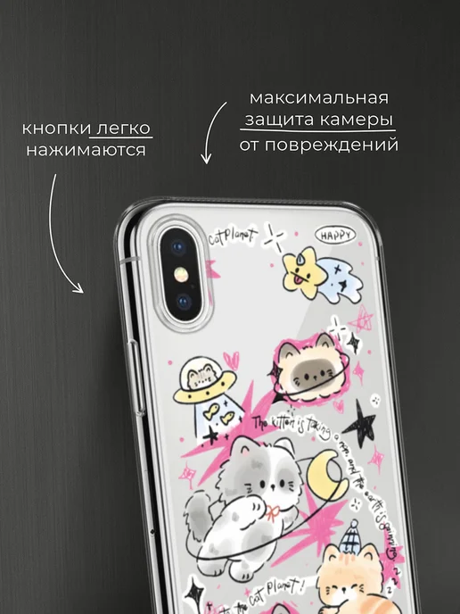 Case Place Чехол на iPhone X iPhone XS с котиками, белый, фото 3