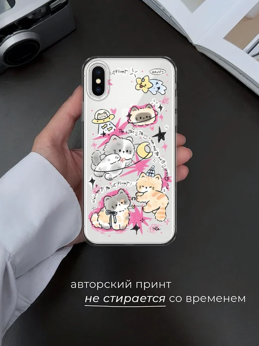 Case Place Чехол на iPhone X iPhone XS с котиками, белый, фото 4