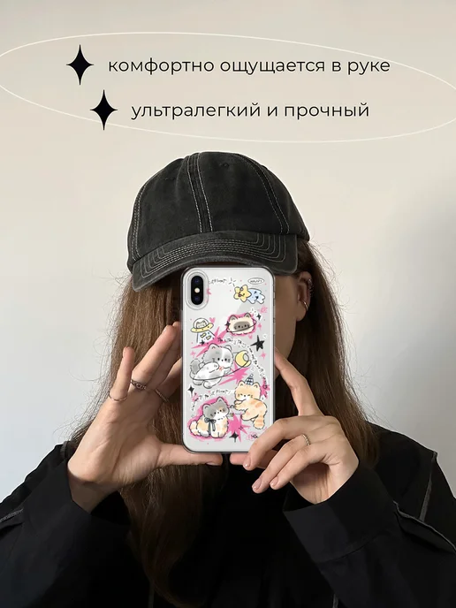 Case Place Чехол на iPhone X iPhone XS с котиками, белый, фото 5