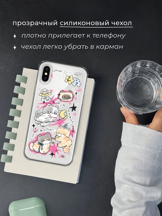 Case Place Чехол на iPhone X iPhone XS с котиками, белый, фото 7