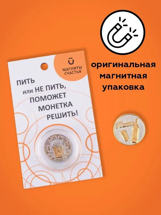 Магниты счастья Монета сувенирная из серебра 925 пробы, серебристый, фото 2