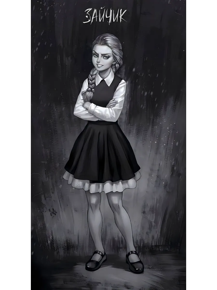 Плакаты хорошая альтернатива картине по номерам кино. 