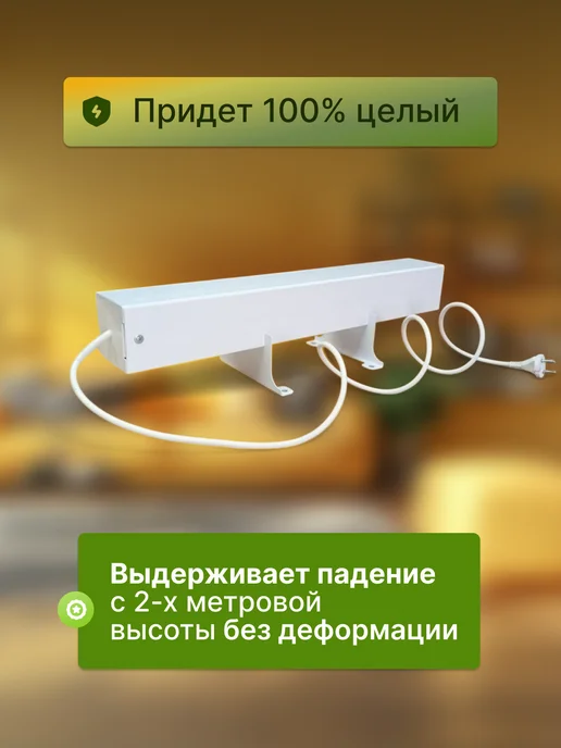 Брянский завод "Климат" Обогреватель металлокварцевый противоударный, белый, фото 3