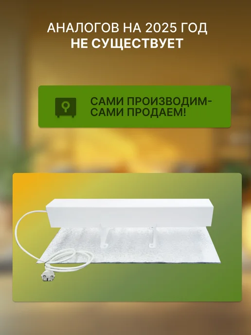 Брянский завод "Климат" Обогреватель металлокварцевый противоударный, белый, фото 4