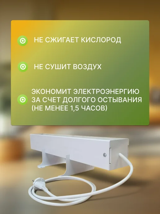 Брянский завод "Климат" Обогреватель металлокварцевый противоударный, белый, фото 6