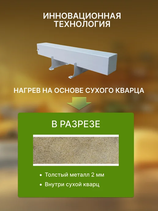Брянский завод "Климат" Обогреватель металлокварцевый противоударный, белый, фото 8