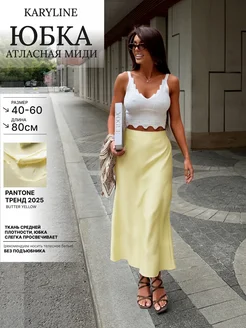 Юбка атласная миди на резинке KARYLINE 400678289 купить за 1 590 ₽ в интернет‑магазине Wildberries