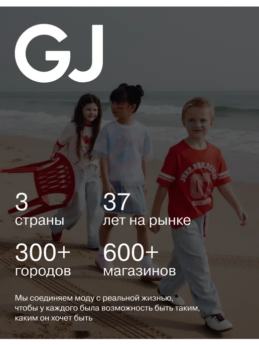 gloria jeans Бежевые брюки джоггеры (Jogger) с лейблом, бежевый, фото 7