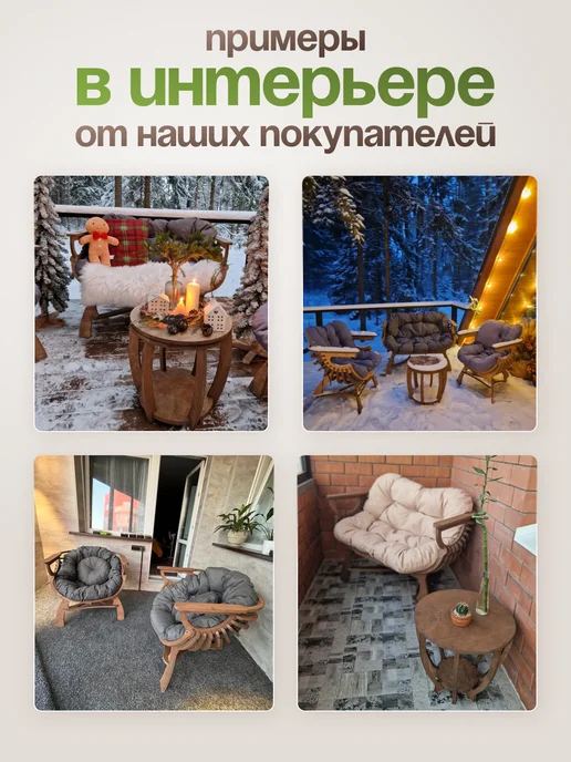 EVSWOOD Кресло Диван Ракушка для отдыха, балкона, веранды, бежевый, фото 6