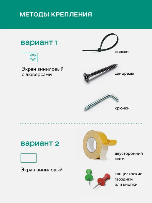 Экран для проектора 120" 16 9 (266х150 см), полотно, 266x150 см, фото 7