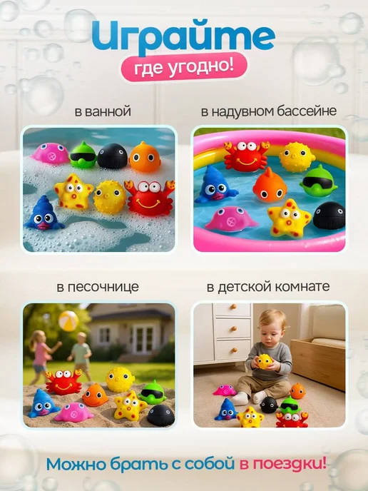 Azeva Набор резиновых игрушек для ванной, 8 шт, 8 шт, фото 3