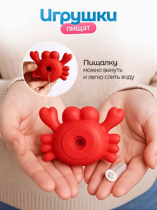 Azeva Набор резиновых игрушек для ванной, 8 шт, 8 шт, фото 4