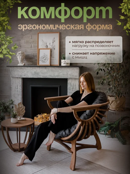 EVSWOOD Кресло Диван Ракушка для отдыха, балкона, веранды, серый, фото 3