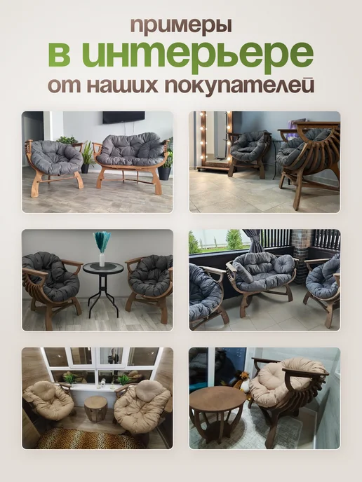 EVSWOOD Кресло Диван Ракушка для отдыха, балкона, веранды, серый, фото 4