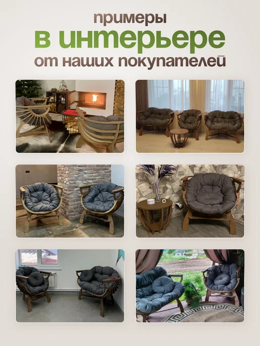 EVSWOOD Кресло Диван Ракушка для отдыха, балкона, веранды, серый, фото 5