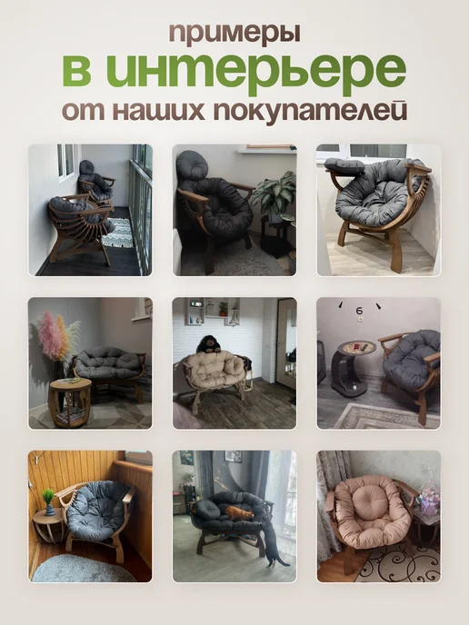 EVSWOOD Кресло Диван Ракушка для отдыха, балкона, веранды, серый, фото 8