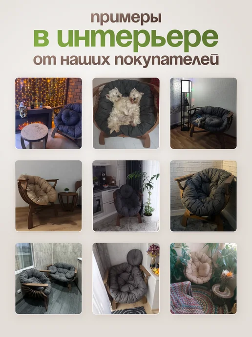 EVSWOOD Кресло Ракушка для отдыха садовое, бежевый, фото 7