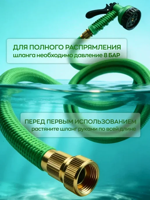 Шланг поливочный садовый растягивающийся, зеленый, фото 4