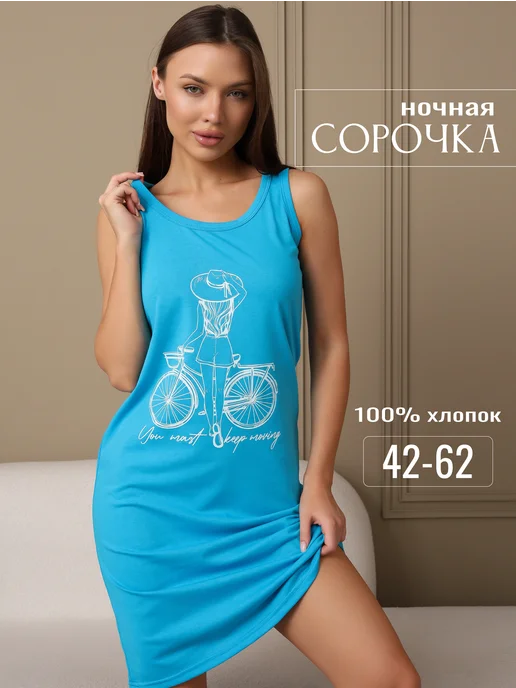 Карин Ночная сорочка хлопок больших размеров, голубой