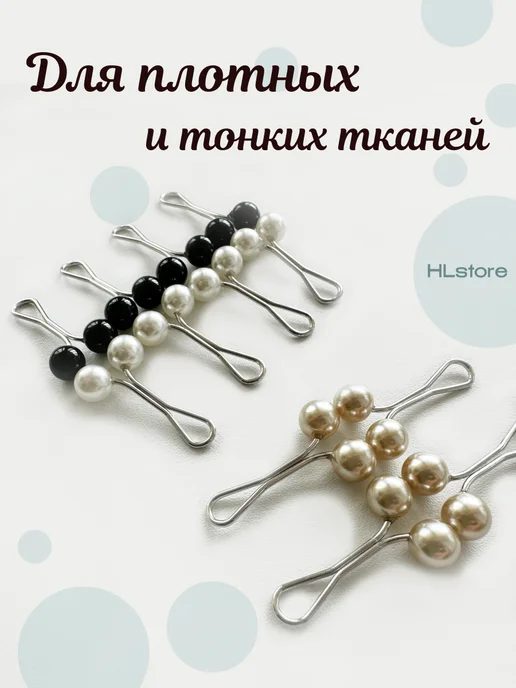 ZAVQIRA Зажимы для платка и хиджаба набор 12 шт, черный, фото 5