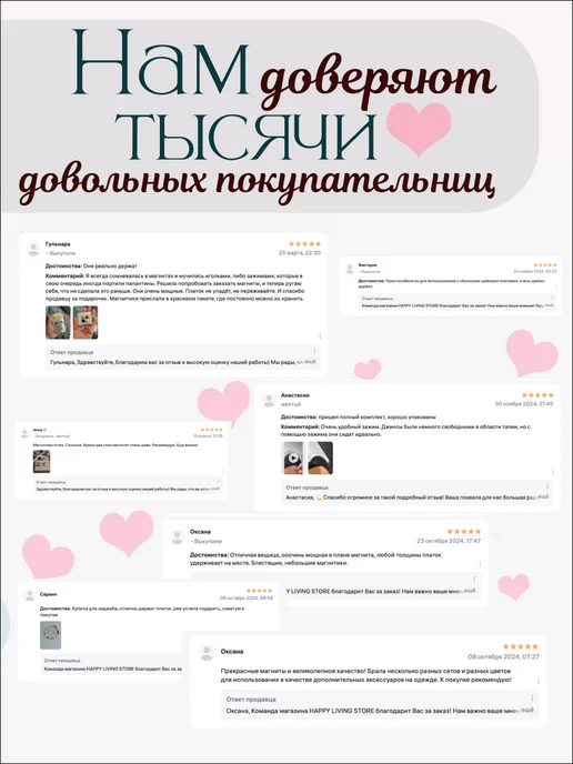 ZAVQIRA Зажимы для платка и хиджаба набор 12 шт, черный, фото 7