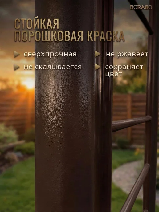 BORABO Спортивный комплекс уличный с турниками и рукоходом, желтый, фото 3
