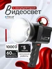 Светодиодный осветитель 60W Puluz 400712402 купить за 5 860 ₽ в интернет‑магазине Wildberries