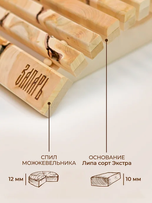 Подголовник анатомический из можжевельника для бани и сауны, бежевый, фото 2
