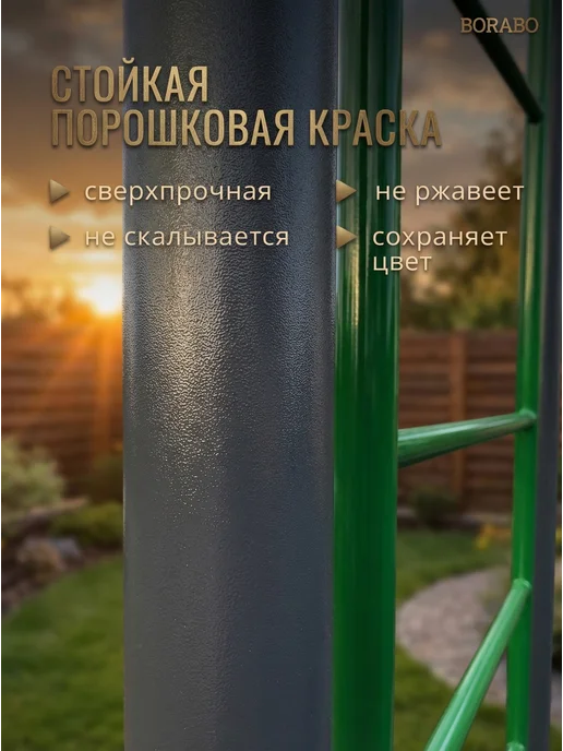 BORABO Спортивный комплекс уличный с турниками и рукоходом, серый, фото 3