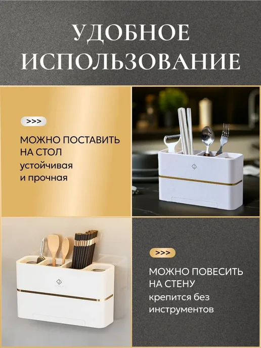 ТоварыHome Подставка сушилка для столовых приборов, белый, фото 4
